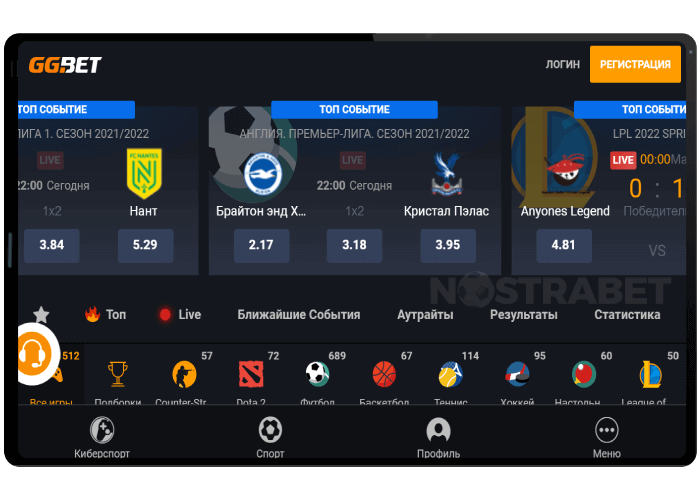 мобильная версия сайта ggbet
